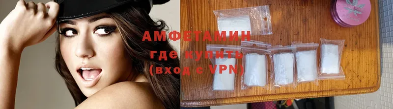 Amphetamine Розовый  где продают наркотики  Бавлы 