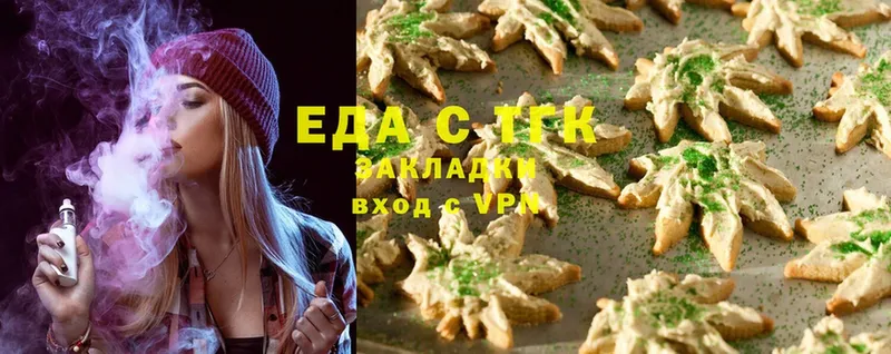 Cannafood марихуана  что такое наркотик  Бавлы 