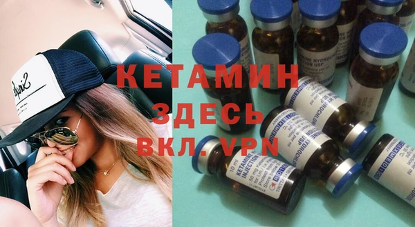 мяу мяу кристалл Верхнеуральск